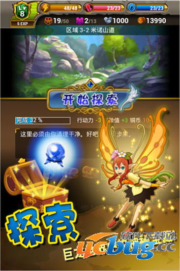 永恒的卡牌游戏安卓手机版 