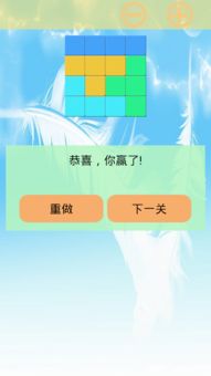 逆袭吧豪商游戏下载安装 
