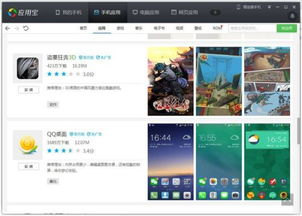 沙盒与副本英勇之地官方版下载 