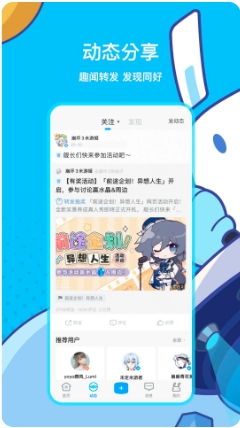 米哈游通行证app 