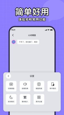 天启行动游戏下载安卓版 