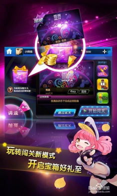 新不良人正版安卓手机游戏下载 