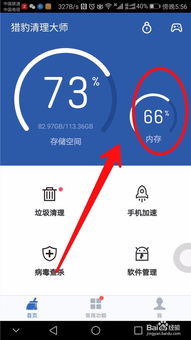 dotamax游戏资讯app安卓官网版下载安装 