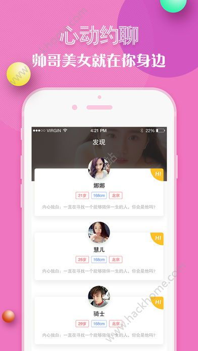 is语音下载官方版下载手机版下载 