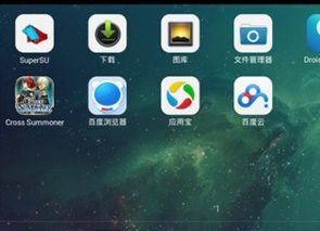 闪玩安卓版 