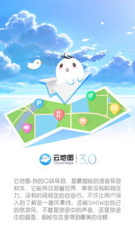 百度地图3d实景地图 