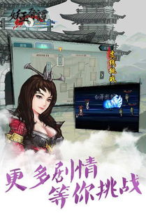 古剑奇谭木语人 