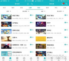假王子恋爱手册2团宠上线手机版 