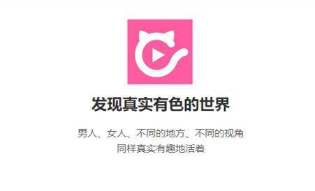影视猫在线观看 
