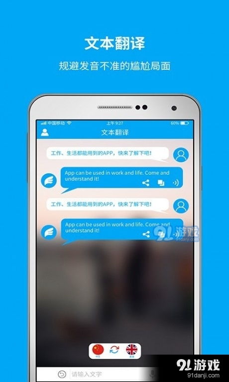 查瓦云实时翻译软件官方版2024下载最新版 