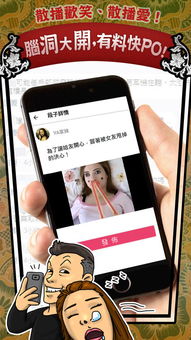 三国哈哈哈 