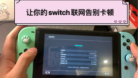 主机工厂跑 