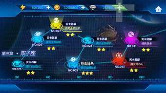 小桃的纠结安卓游戏 
