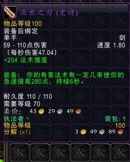 忍术之手 