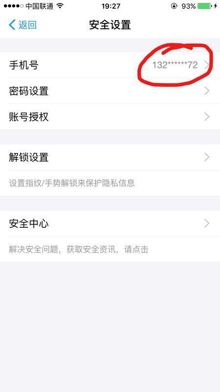 支付宝app下载安装2022最新版 