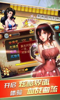 阿哆游戏屋app安卓福利版 