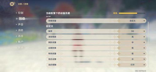 侠盗猎车手圣安地列斯手机版(高画质) 