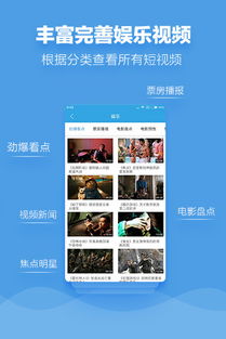 晓晓影视免费看电视 
