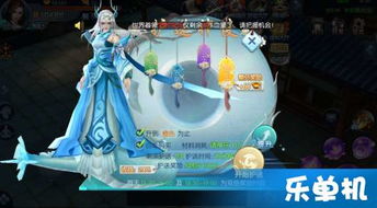 闺蜜谁最美游戏免费 