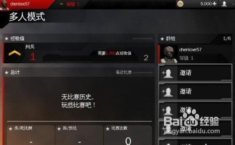 二战战斗机对决 