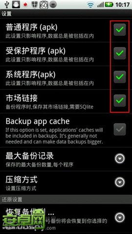 大字体设置 