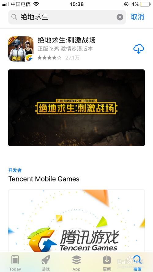 iphone13启动器安卓版 