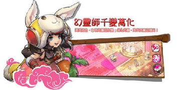 封灵师传奇 