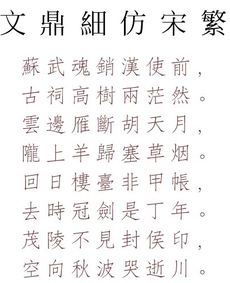 小海主题字体下载 