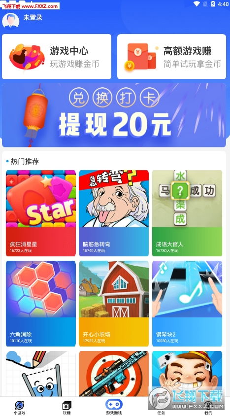 民间怪谈档案 