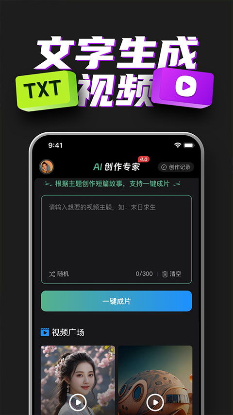 还有这种操作游戏下载 