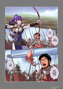 360漫画免费漫画下拉式漫画 