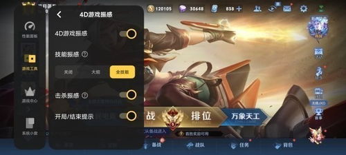 金牛榜高考志愿app安卓版手机下载应用安装 