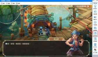 孟德大 *** 与自爆少年手游归星测试安卓安装包apk下载地址 