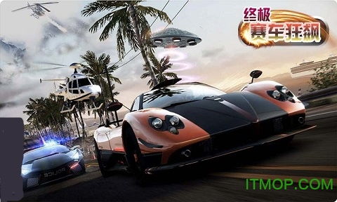 终极赛车狂飙官网版 