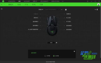 白蛇雷劫安卓版 