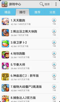 全景地图导航系统安卓版下载安装免费版 
