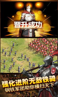 霸略征战手游官方正版下载 