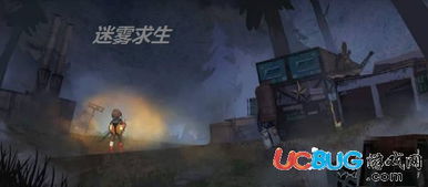 迷雾之风完整版下载 