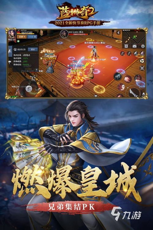 微商截图超人 