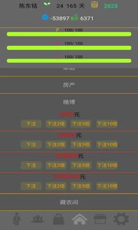 装修密码共享app安卓版免费版下载安装 
