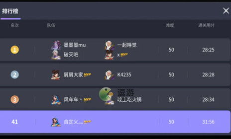 背水一战永不死亡游戏中文版手机下载安装 