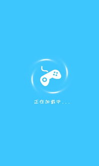 阿哆游戏屋app安卓福利版 