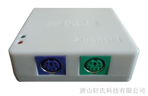 鼠标连点器免费版 