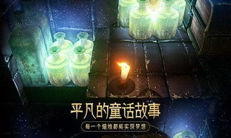 手机点蜡烛虚拟蜡烛 
