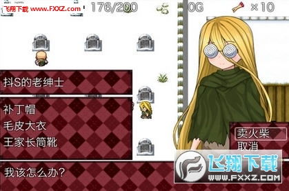 绝对才能生存RPG(AbsoluteTalentSurvivalRPG) 
