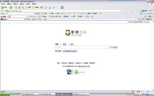 蜗牛软件库蓝奏云 