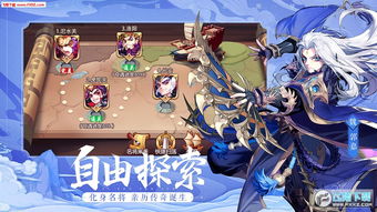 少年三国志2 