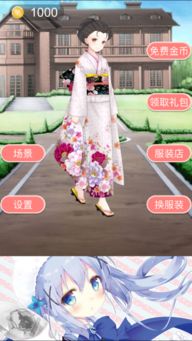 粪作恋爱游戏下载 