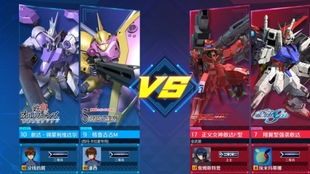 盖亚奥特曼格斗 