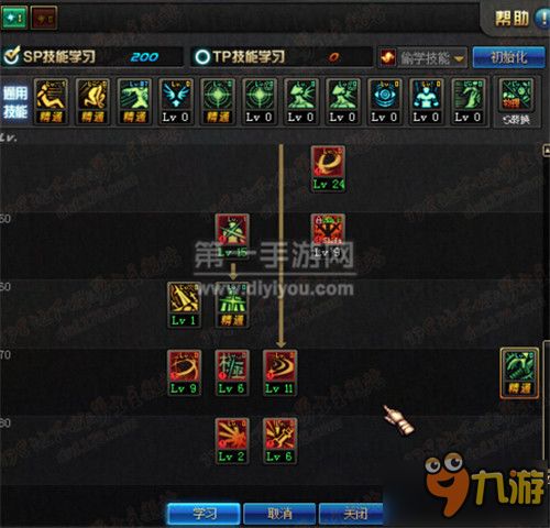疾风剑魂官方版 